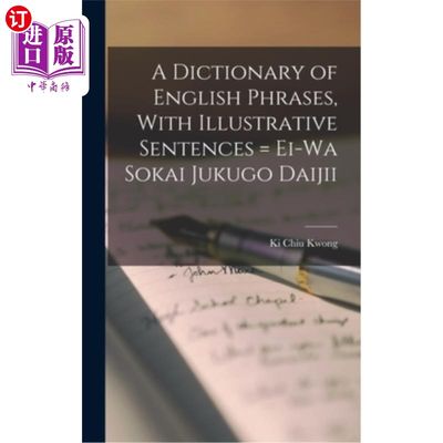 海外直订A Dictionary of English Phrases, With Illustrative Sentences = Ei-Wa Sokai Jukug 英语短语词典，附有说明句=