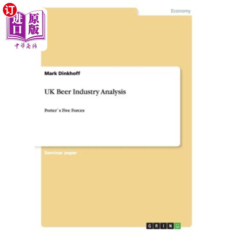海外直订uk beer industry analysis: porter`s five forces 英国啤酒