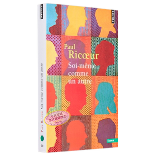 保罗 利科 作为一个他者的自身 Soi meme comme un autre 法文原版 Paul Ricoeur 法国解释学家 哲学 个人同一性【中商原版】