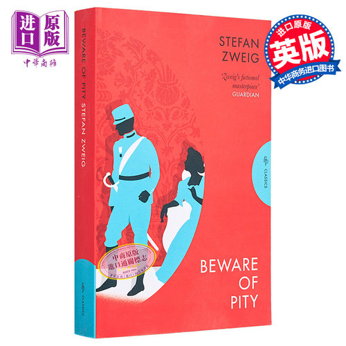 现货 普希金经典系列 茨威格 心灵的焦灼 Stefan Zweig 英文原版 Pushkin Classics Beware of Pity【中商原版】