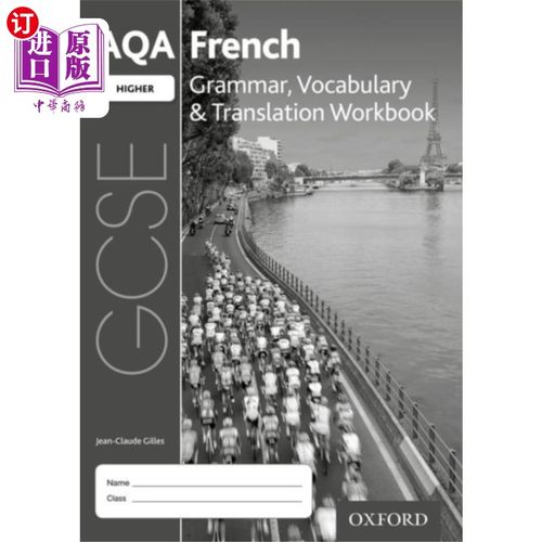 海外直订AQA GCSE French Higher Grammar, Vocabulary & Tra... AQA GCSE法语高级语法、词汇和翻译练习册(8本)