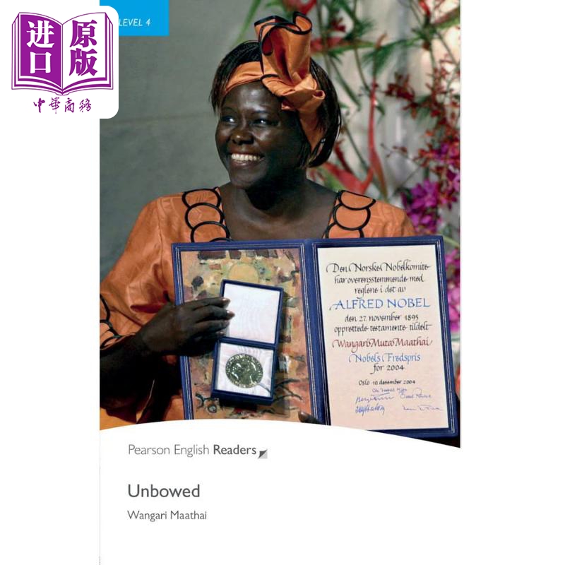 誓不低头Unbowed培生英语分级