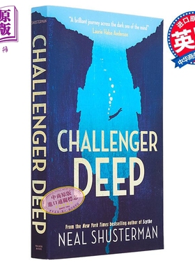 挑战者深渊 Challenger Deep 英文原版 Neal Shusterman 现当代文学 国际流行小说 冒险【中商原版】