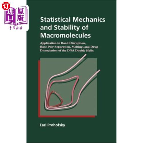 海外直订Statistical Mechanics and Stability of Macromolecules 统计力学与大分子稳定性“，