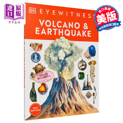 eyewitness系列火山地震百科