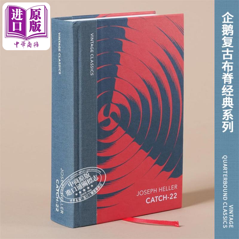 企鹅复古布脊经典系列 约瑟夫海勒 第二十二条军规 Catch 22 英文原版 Joseph Heller 现当代文学 【中商原版】