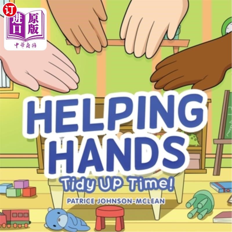 海外直订Helping Hands - Tidy up Time 帮助的手-整理时间