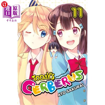 海外直订Today's Cerberus, Vol. 11 今天的刻耳柏洛斯，第11卷