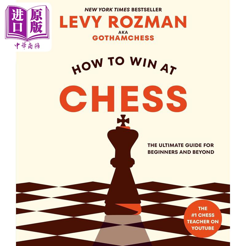 预售 如何在国际象棋中获胜 英文原版 How to Win at Chess Levy Rozman 棋牌游戏指南 游戏策略指导 生活休闲【中商原版】