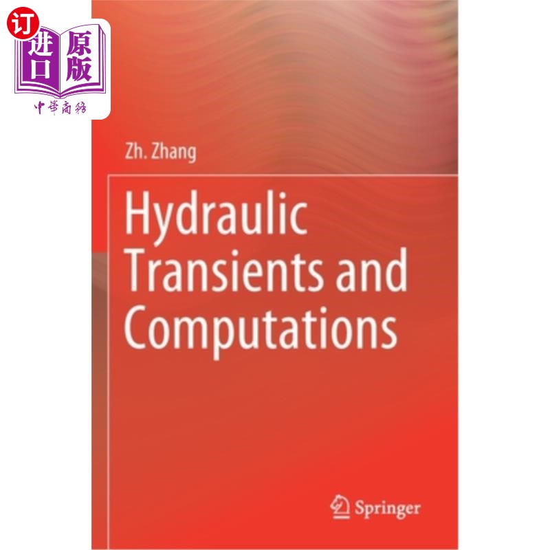海外直订Hydraulic Transients and Computations 水力瞬变与计算