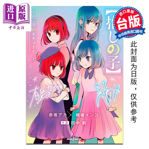 8月下旬到货