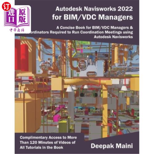 海外直订Autodesk Navisworks 2022 for BIM/VDC Managers 适用于BIM/VDC经理的Autodesk Navisworks 2022