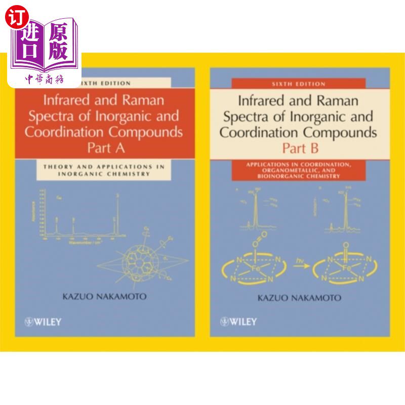 海外直订Infrared and Raman Spectra of Inorganic and Coor... 无机化合物和配合物的红外光谱和拉曼光谱,A部分和B部分