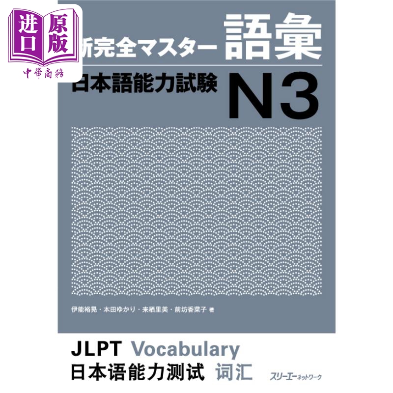 12月下旬到货