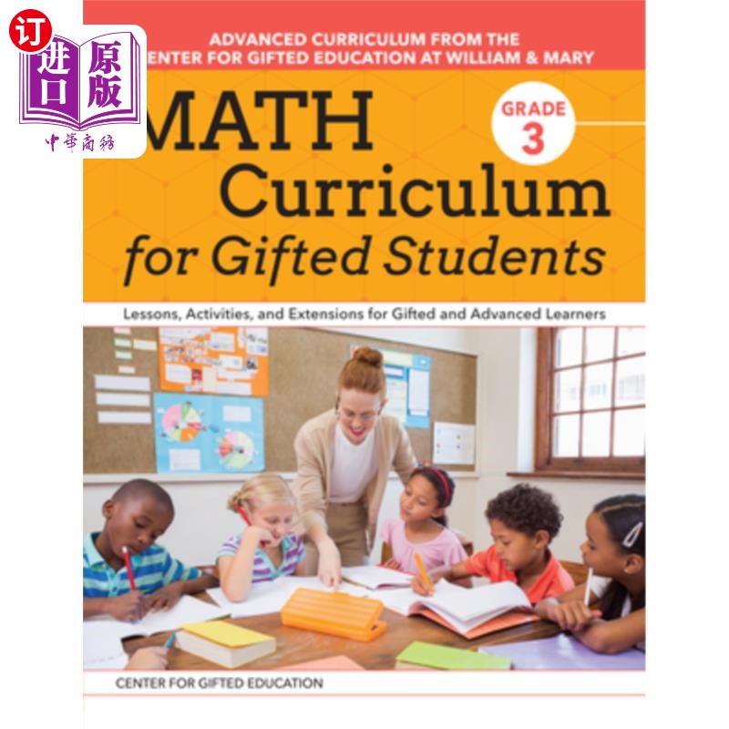 海外直订Math Curriculum for Gifted Students: Lessons, Activities, and Extensions for Gif 资优学生的数学课程:资优和