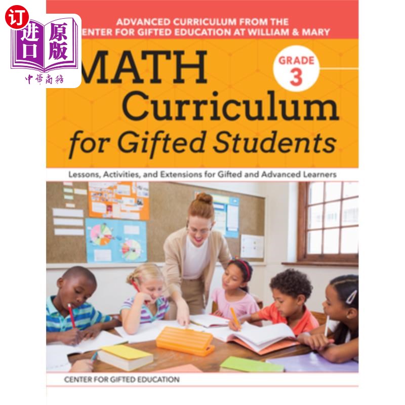 海外直订Math Curriculum for Gifted Students: Lessons, Activities, and Extensions for Gif资优学生的数学课程:资优和