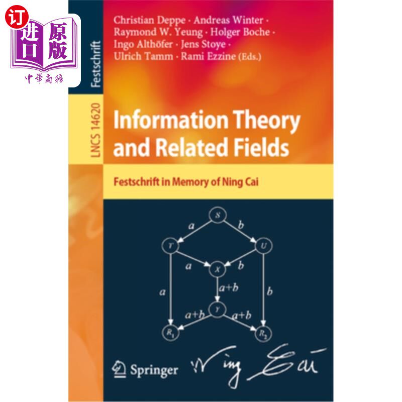 海外直订Information Theory and Related Fields: Festschrift in Memory of Ning Cai 信息论及其相关领域:宁才记忆中的反
