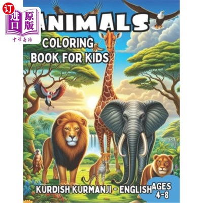 海外直订Kurdish kurmanji - English Animals Coloring Book for Kids Ages 4-8: Bilingual Co 为4-8岁的孩子准备的英语动