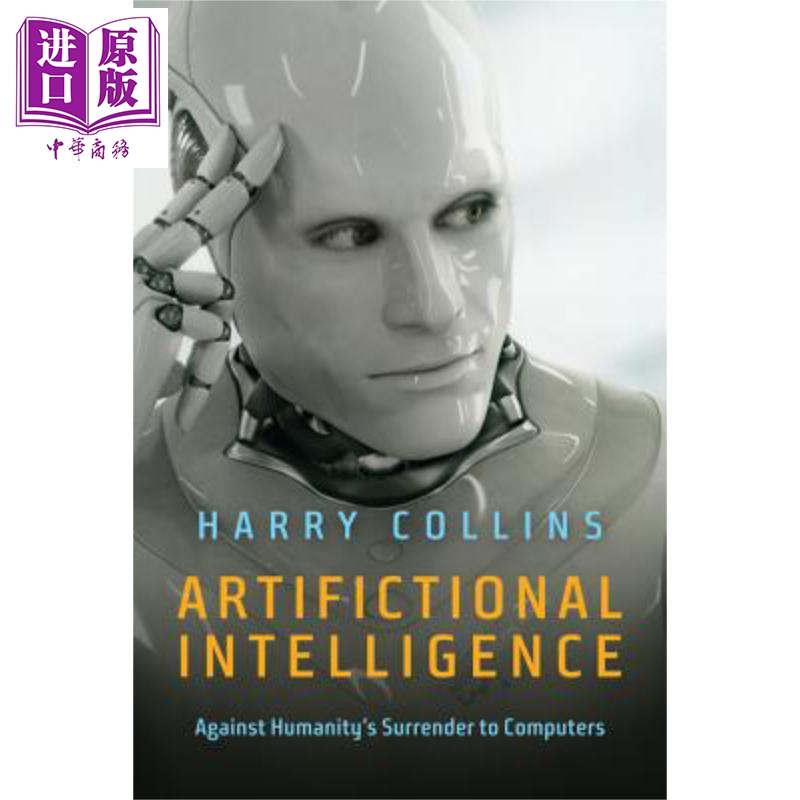 人工智能 反对人类对计算机投降 Artifictional Intelligence Against HumanityS Surrender To Computers 英文原版 Harry Co