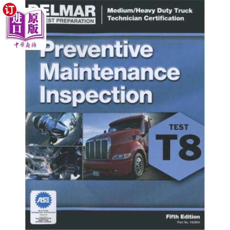 海外直订ASE Test Prep- T8 Preventive Maintenance ASE测试准备-T8预防性维护