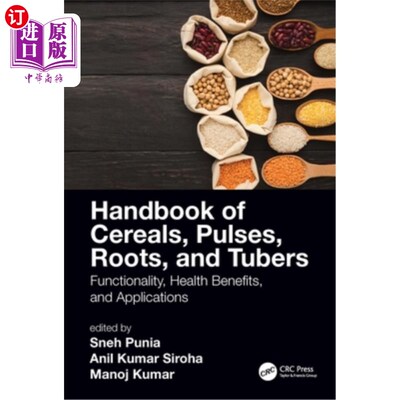 海外直订Handbook of Cereals, Pulses, Roots, and Tubers: Functionality, Health Benefits,  谷物，豆类，根和块茎:功能