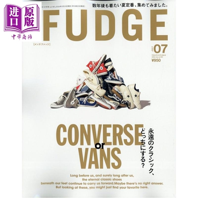 mens FUDGE 2026年メンズファッジ日文原版时尚男装杂志【中商原版】