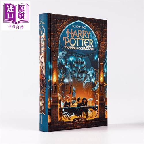 【德文版】哈利波特2 2025年精装版 Harry Potter die Kammer des Schreckens2 神奇四侠画师George Caltsoudas绘【中商原版?
