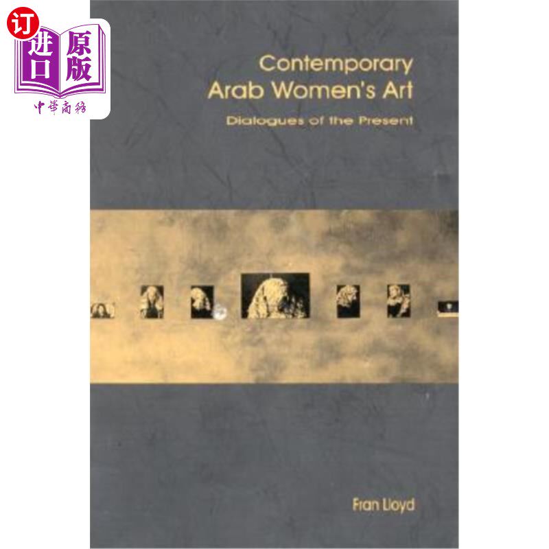 海外直订Contemporary Arab Women's Art: Dialogues of the Present 当代阿拉伯妇女艺术:当下的对话