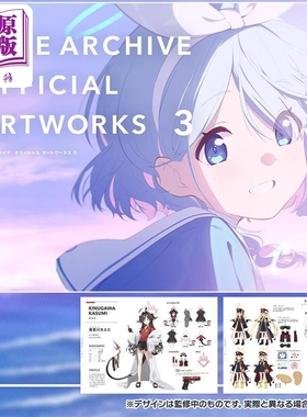 画集 蔚蓝档案 艺术画集 3 ブルーアーカイブ BLUE ARCHIVE OFFICIAL artworks 一迅社 日文原版画集【中商原版】