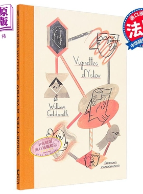 【法文版】法漫 Ystov的标记 vignettes dystov 法文原版 William Goldsmith 法文绘本【中商原版】