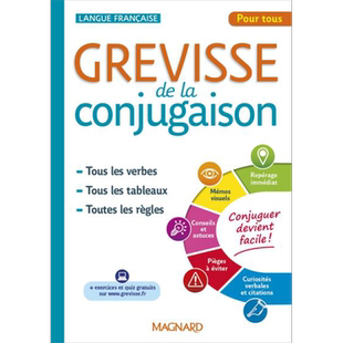 预售 Grevisse动词变位 法文原版 Grevisse de la conjugaison Benedicte Gaillard【中商原版】
