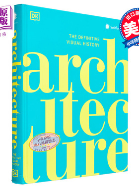 建筑视觉指南 英文原版 Architecture The Definitive Visual Guide DK 建筑基础与工程 建筑设计图书 【中商原版】