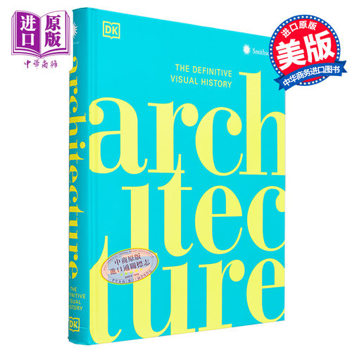 建筑视觉指南 英文原版 Architecture The Definitive Visual Guide DK 建筑基础与工程 建筑设计图书 【中商原版】