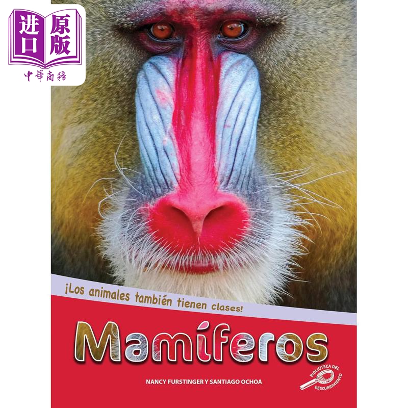 Spanish Science Readers Mamíferos 1-3年级 6-9岁 西班牙语原版少儿科普读物 哺乳动物 非小说类阅读【中商原版】