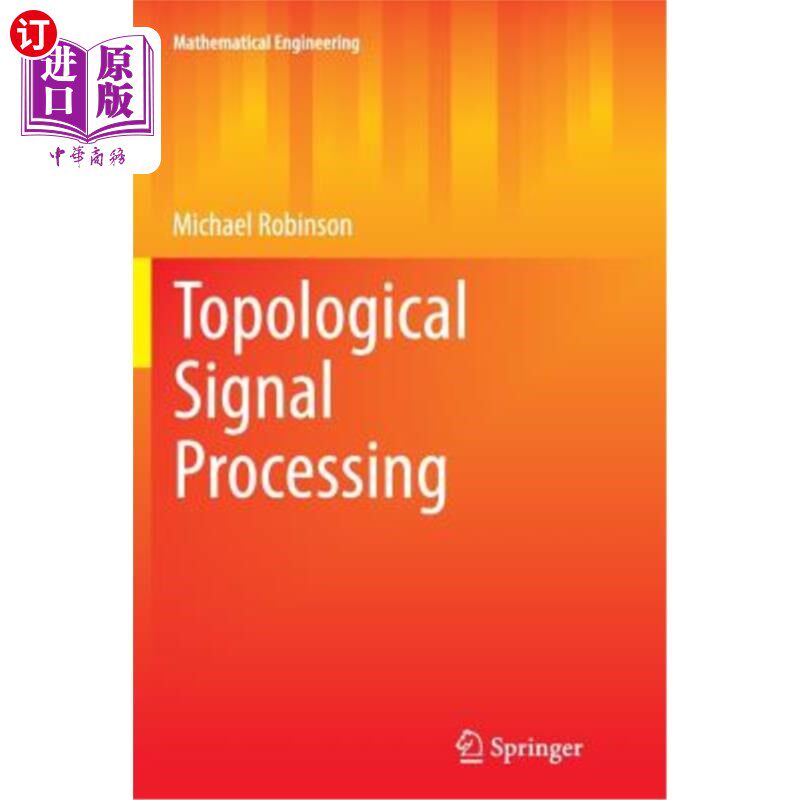 海外直订Topological Signal Processing 拓扑信号处理