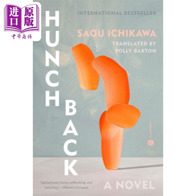 预售 驼子 驼背者 市川沙央 Hunchback A Novel 英文原版 Saou Ichikawa 佝偻 芥川奖得主 日本文学【中商原版】