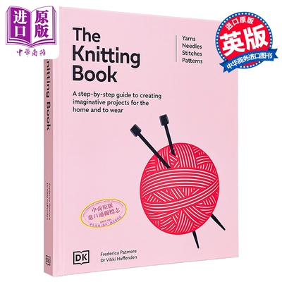 棒针编织书 The Knitting Book 英文原版 DK Frederica Patmore Vikki Haffenden【中商原版】