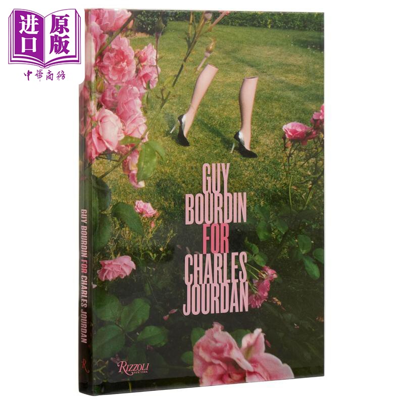 Guy Bourdin for Charles Jourdan 进口艺术 时尚摄影师盖 伯丁镜头下的Charles Jourdan【中商原版】