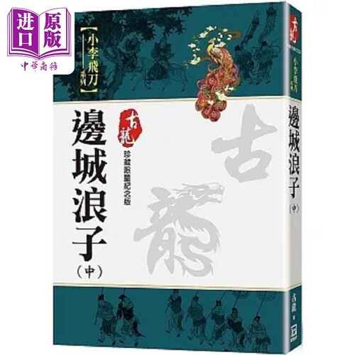 10月下旬到货