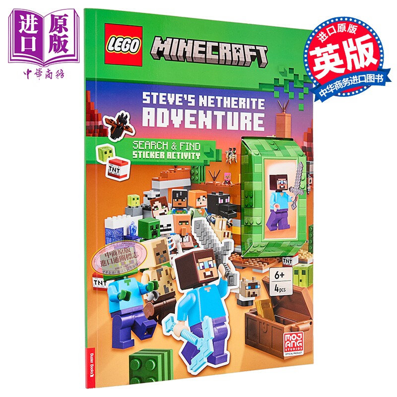 预售 乐高我的世界游戏书 冒险搜索和查找活动 英文原版 LEGO Minecraft Steves Netherite Adventure Search & Find Sticker Act图片