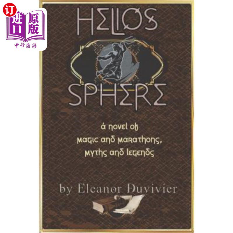 海外直订Helios Sphere: A Novel of Magic and Marathons, Myths and Legends 赫利俄斯球：魔法与马拉松、神话与传说的小说