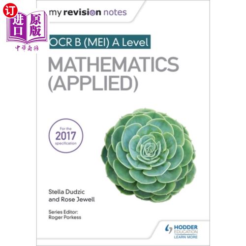 海外直订My Revision Notes: OCR B (MEI) A Level Mathemati... 我的复习笔记:OCR B (MEI)高级数学(应用)