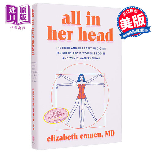 全在她的头脑中 All in Her Head 英文原版 Elizabeth Comen 女性健康 医学知识 生活百科【中商原版】