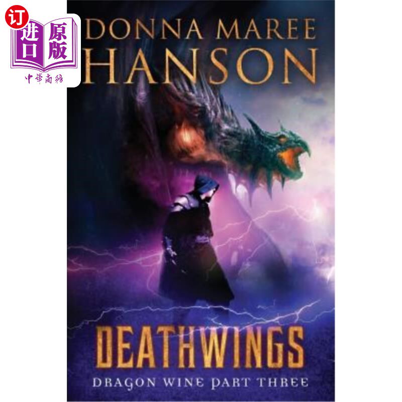海外直订Deathwings: Dragon Wine Part Three 死亡之翼:龙酒第三部