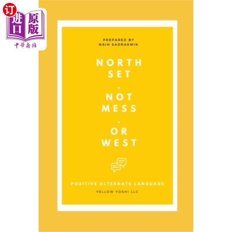 海外直订N O R T H S E T . N O T M E S S . O R W E S T: P O S I T I V E A L T E R N A T E N乘以0乘以1。不，我不知道