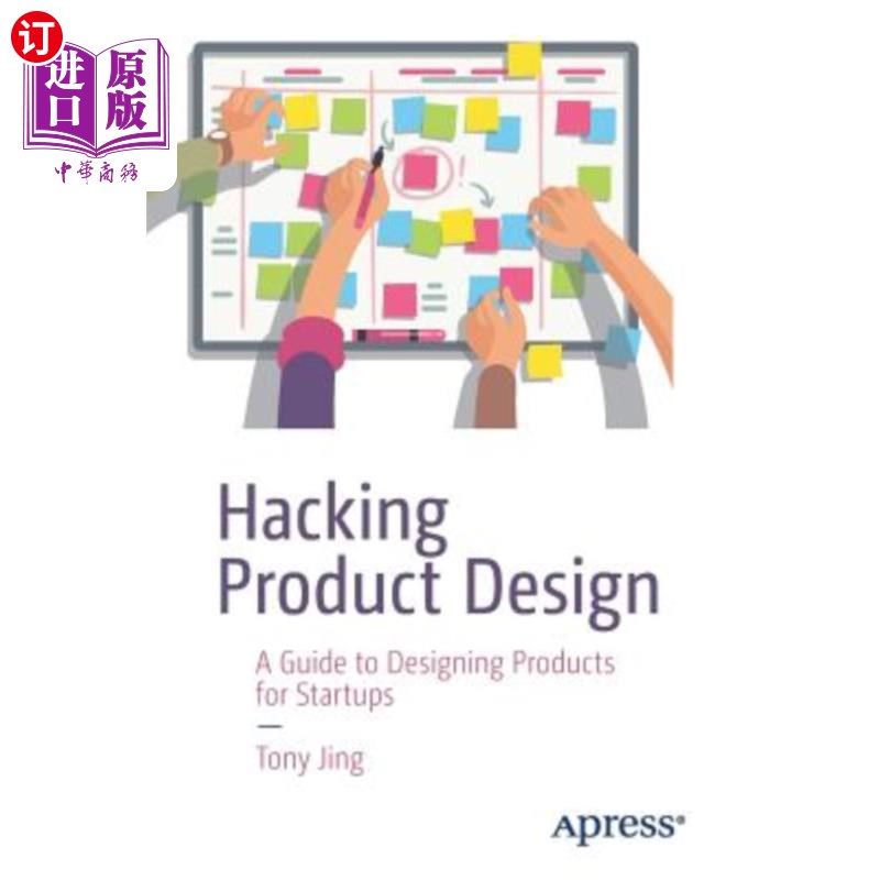 海外直订Hacking Product Design: A Guide to Designing Products for Startups 黑客产品设计：创业公司产品设计指南