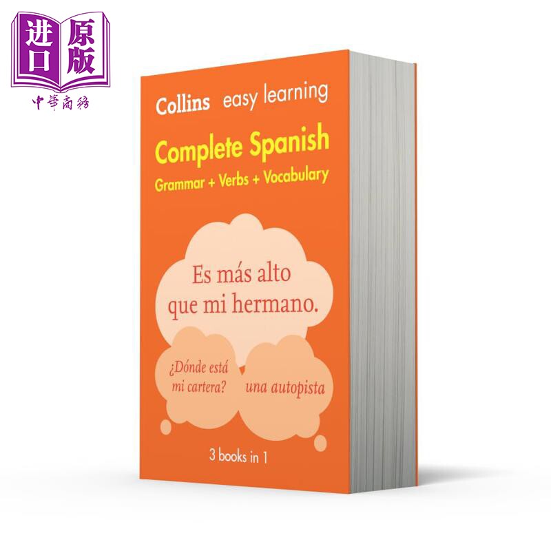 柯林斯易学西班牙语语法动词词汇3合1 Collins Easy Learning Complete Spanish Grammar Verbs Vocabulary 3 in 1【中商原版