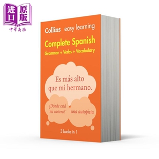 预售 柯林斯易学西班牙语语法动词词汇3合1 Collins Easy Learning Complete Spanish Grammar Verbs Vocabulary 3 in 1【中商原版