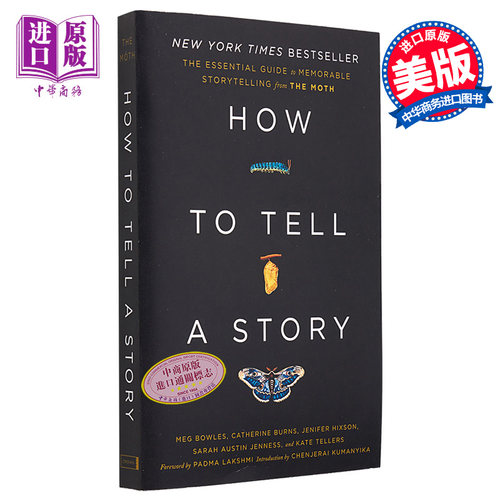 如何讲故事 令人难忘的讲故事基本指南 How to Tell a Story 英文原版 Meg Bowles 讲述自己的故事【中商原版】