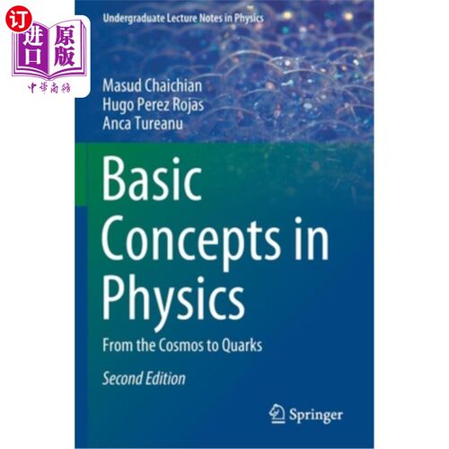 海外直订Basic Concepts in Physics: From the Cosmos to Quarks 物理学的基本概念:从宇宙到夸克